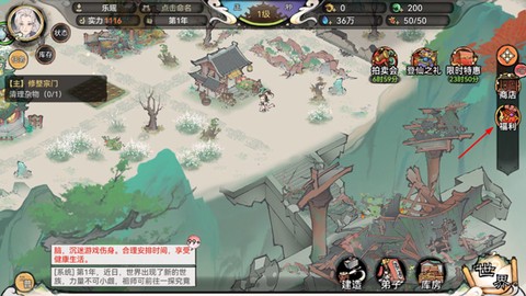 最强祖师[图1]