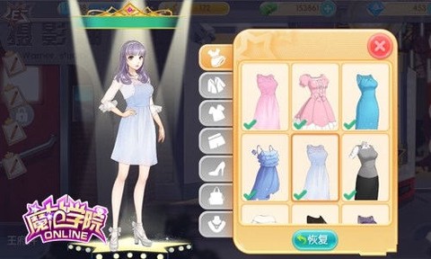 范冰冰魔范学院[图1]