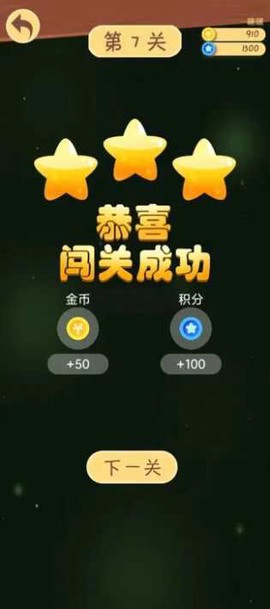 嘟嘟模拟器[图1]