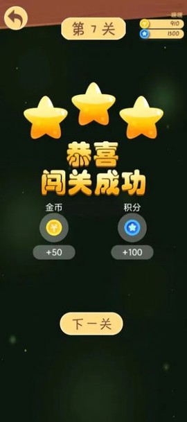嘟嘟模拟器截图3