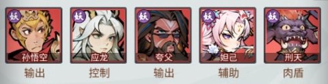 封神让我来[图6]