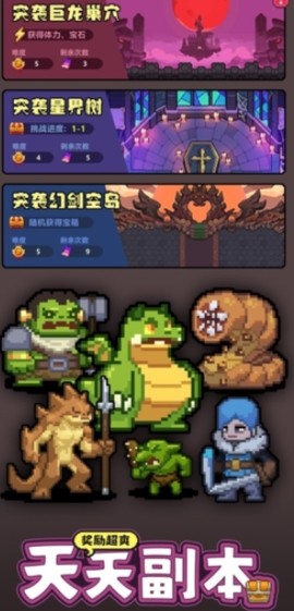 一天又一天的RPG[图1]