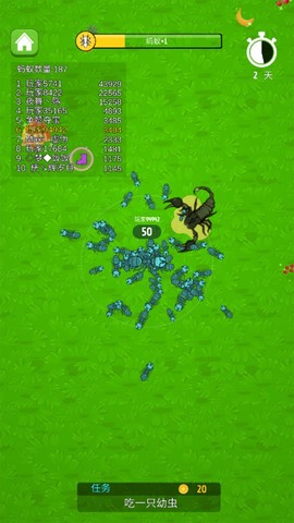 火蚁进化大作战截图2