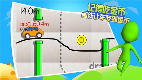 玩个棍棍截图3