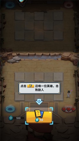 英灵对决[图2]