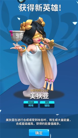 英灵对决[图3]