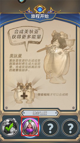 英灵对决[图4]