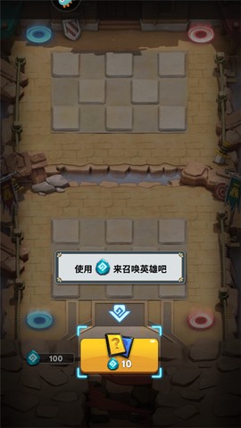 英灵对决[图5]