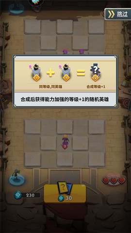 英灵对决[图7]