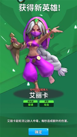英灵对决[图8]