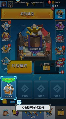 英灵对决[图9]