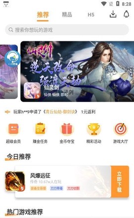 白狐游戏[图1]