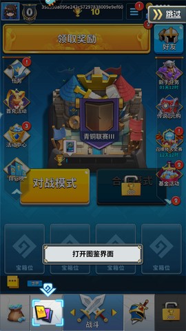 英灵对决[图10]