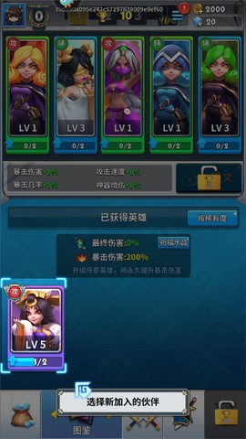 英灵对决[图11]
