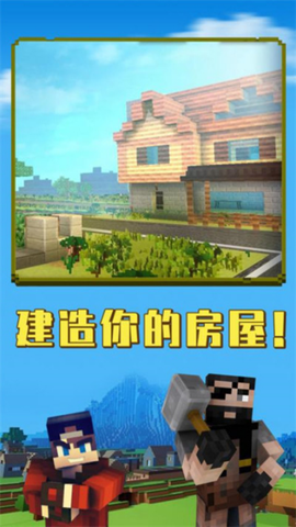 荒野世界截图3
