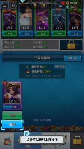 英灵对决[图12]