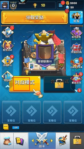 英灵对决[图13]