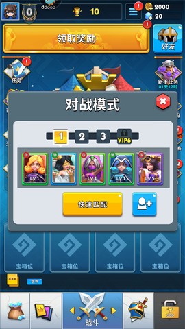 英灵对决[图14]