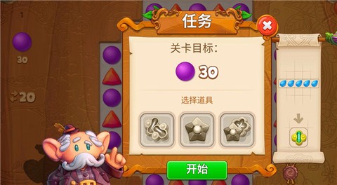 天天消消乐截图2