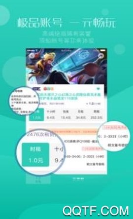 九九租号[图3]