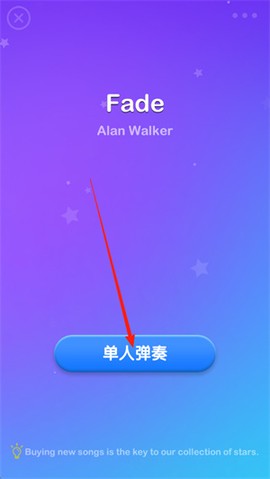 梦幻钢琴[图2]