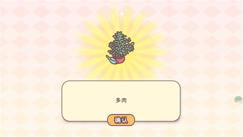 女朋友的恋爱小屋[图7]