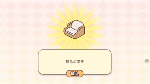 女朋友的恋爱小屋[图8]