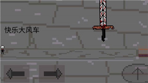 奇妙冒险2之天空塔截图1