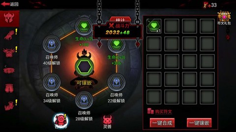 火柴人联盟[图2]
