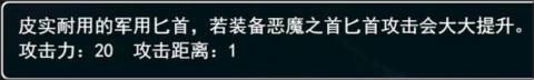 孤胆惊魂3起源[图2]