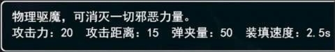 孤胆惊魂3起源[图6]