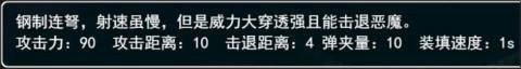 孤胆惊魂3起源[图10]