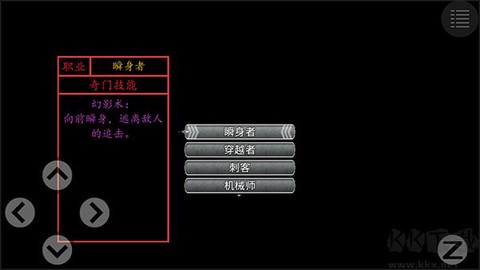 孤胆惊魂3起源[图13]