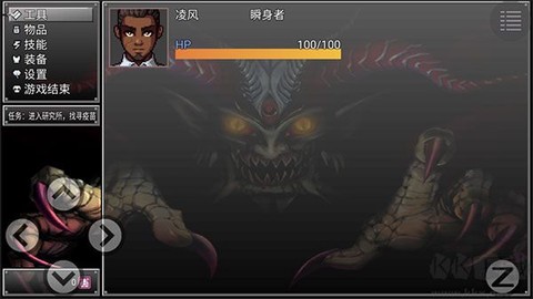 孤胆惊魂3起源[图15]