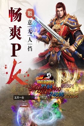 斩龙传[图1]