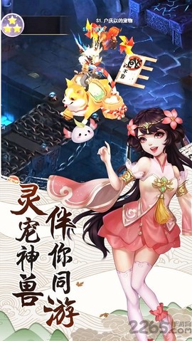 青云涅槃传[图1]