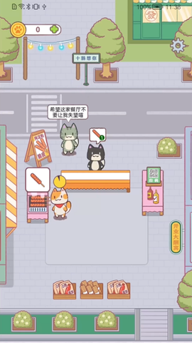 优加优购截图2