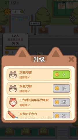 优加优购截图3