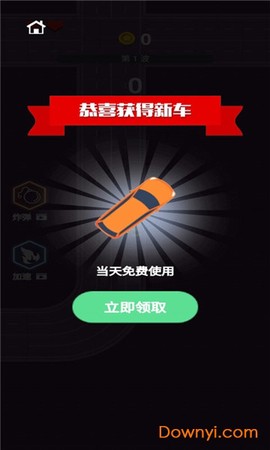 疯狂逃亡截图2