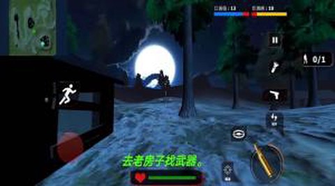 逃离精神病院[图1]