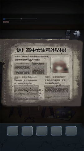 密室解谜逃亡[图1]