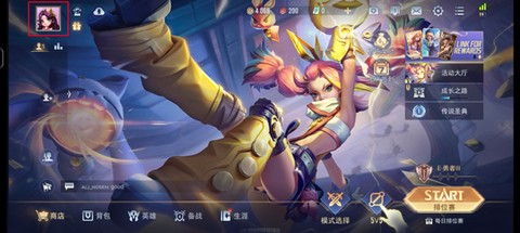 传说对决[图5]