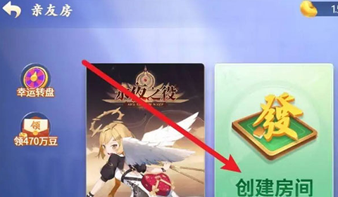 斗地主大亨[图3]