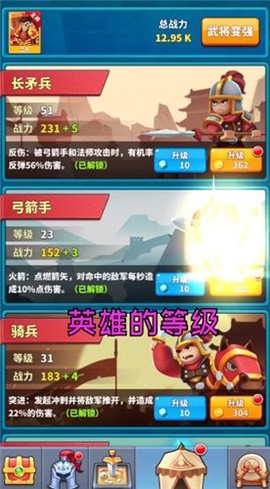 小样别嚣张截图2