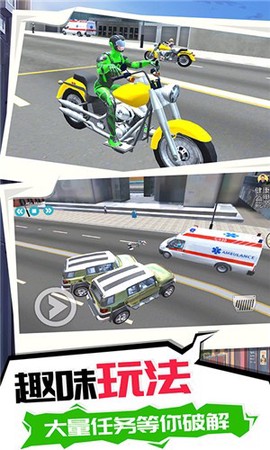 超级英雄之逃离[图1]