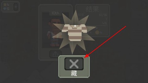枪击大逃杀[图4]