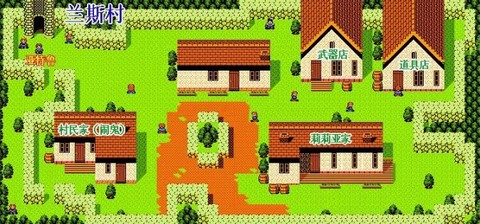 伊苏2编年史截图2