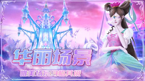 叶罗丽时辰砂[图3]