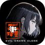 街2降灵