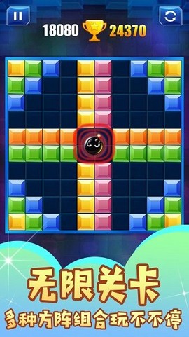 罗斯变形方块截图1